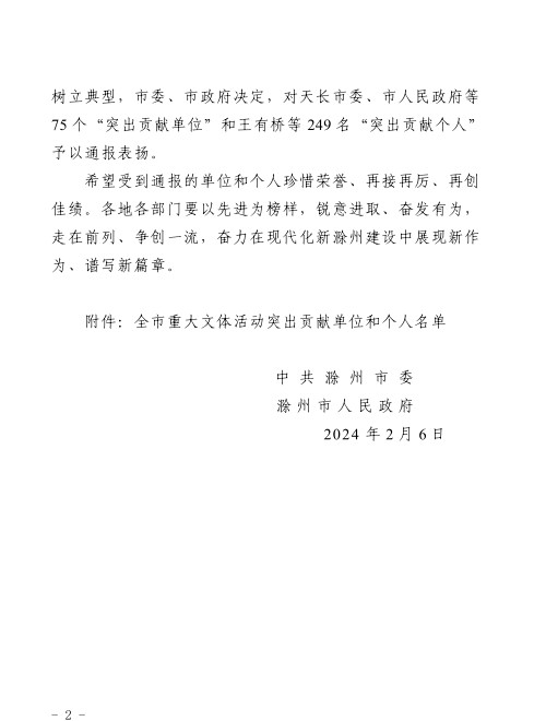 B@`U4]V`HAK`BP4(G0QJMP0.jpg