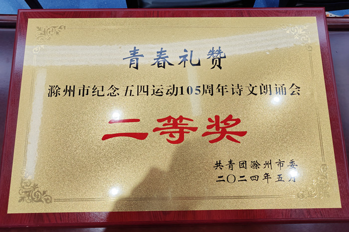 ΢ňDƬ_20240529101510_.jpg